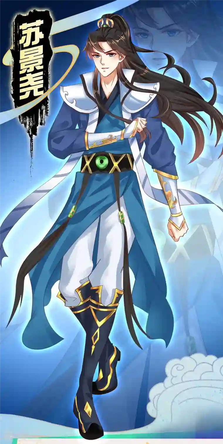 科技大仙宗人物档案大揭秘！