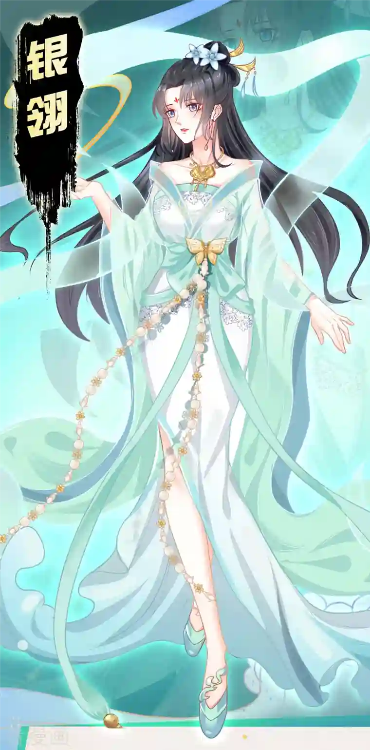 科技大仙宗人物档案大揭秘！