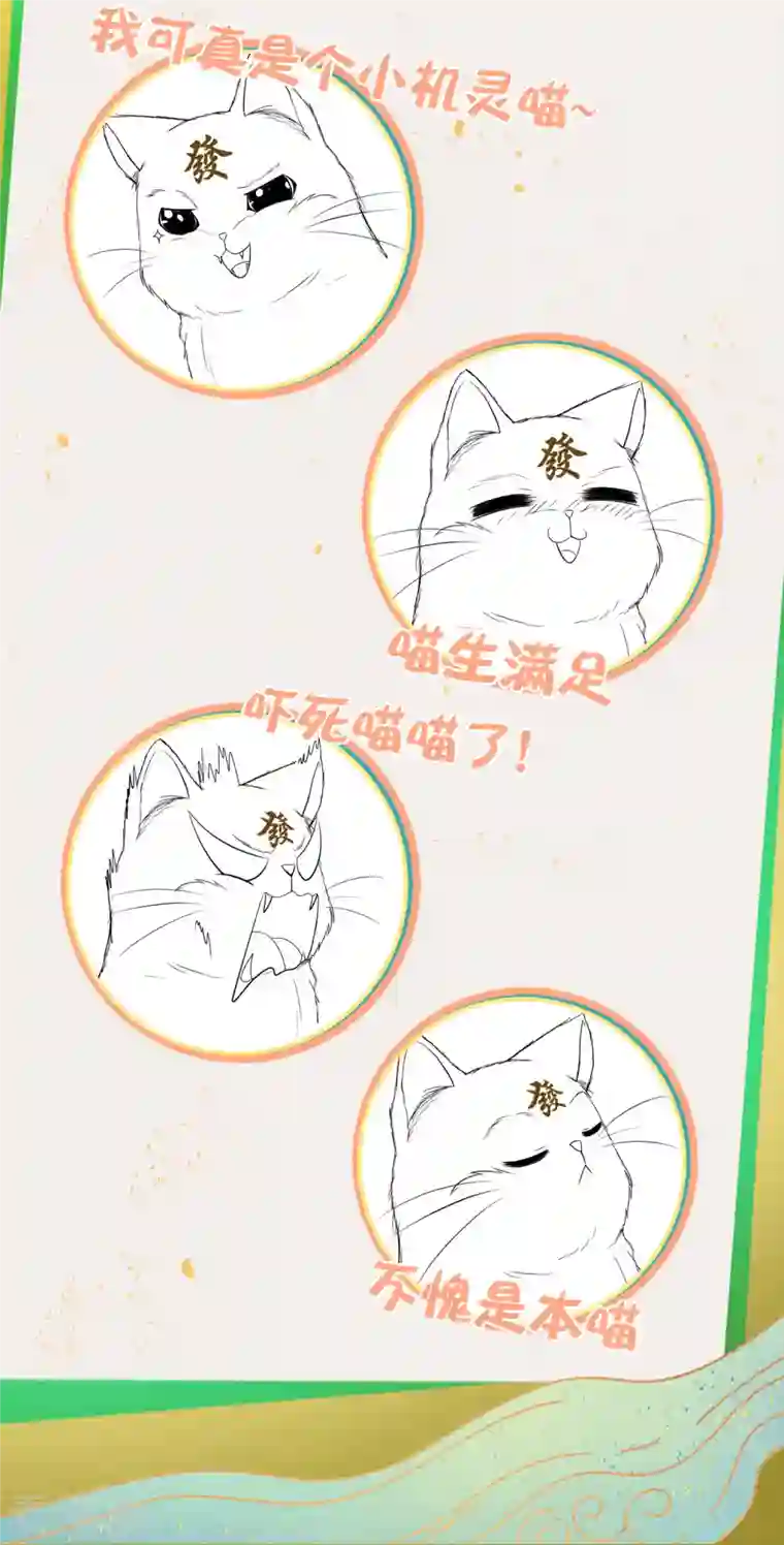 科技大仙宗人物档案大揭秘！