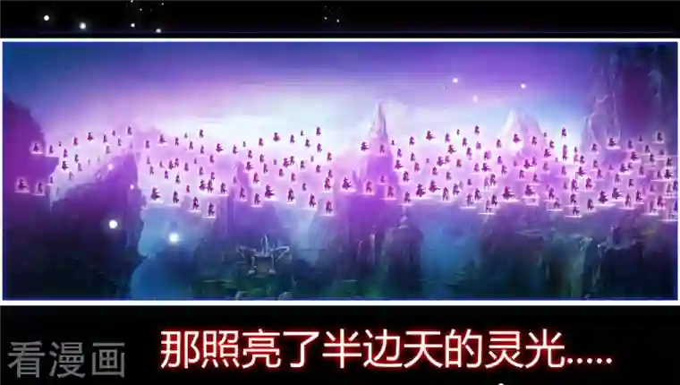 科技大仙宗序章