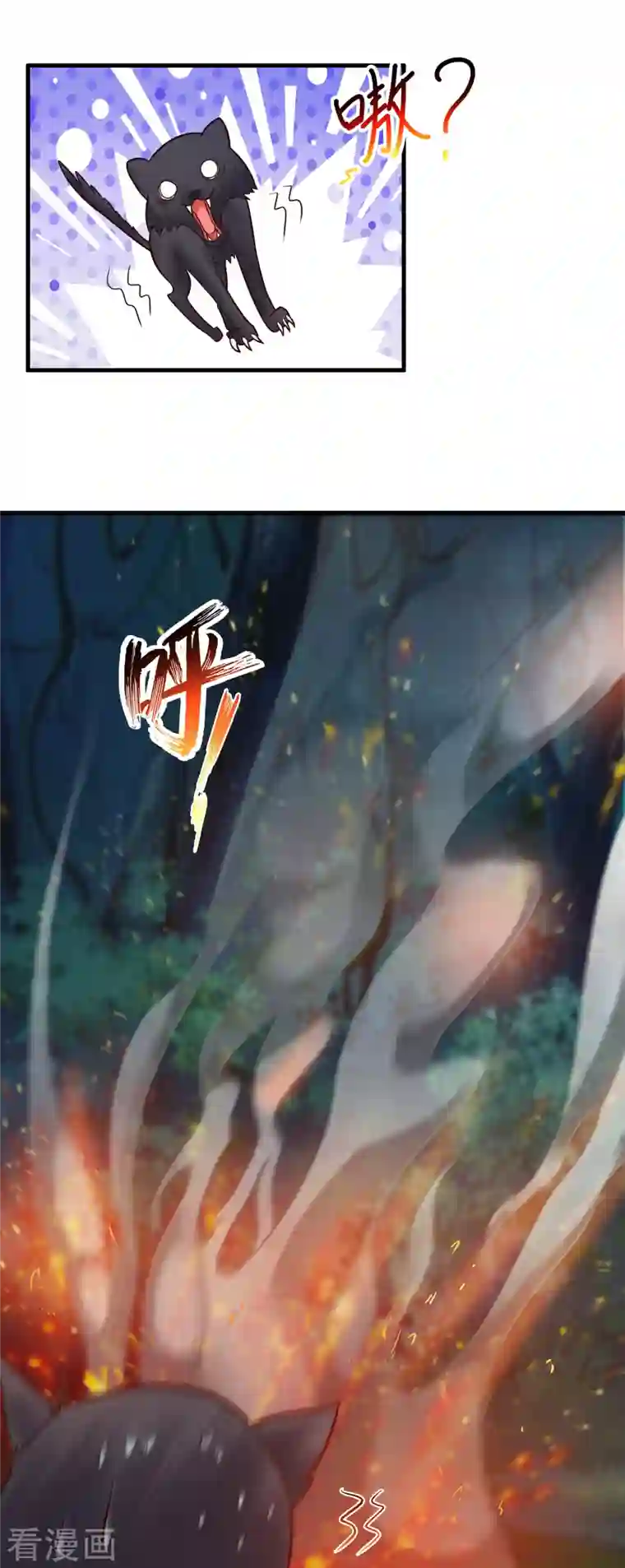 科技大仙宗第1话 开局就是大英雄