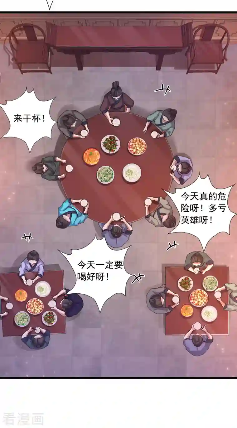 科技大仙宗第1话 开局就是大英雄