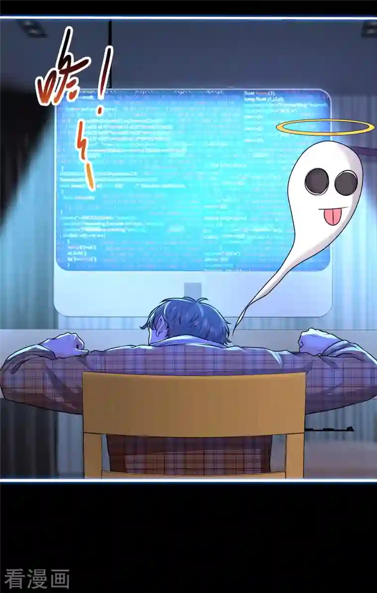 科技大仙宗第1话 开局就是大英雄