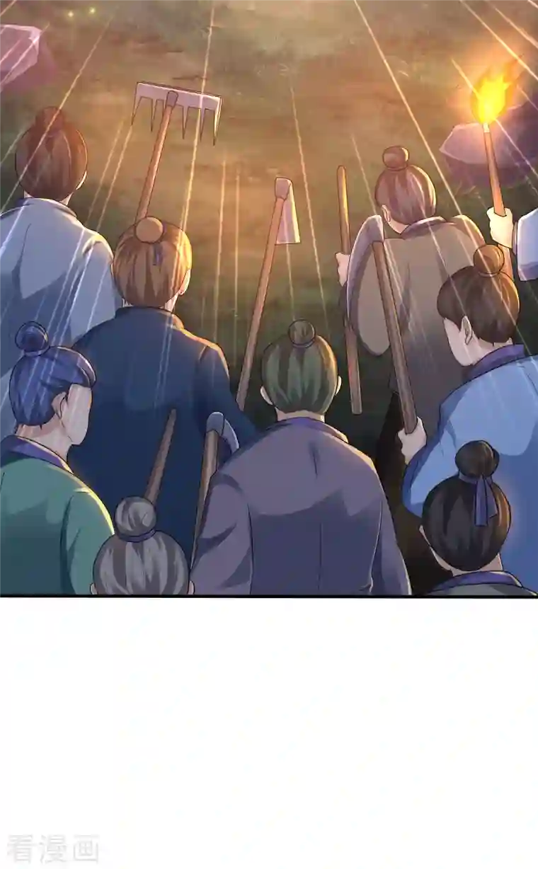 科技大仙宗第1话 开局就是大英雄