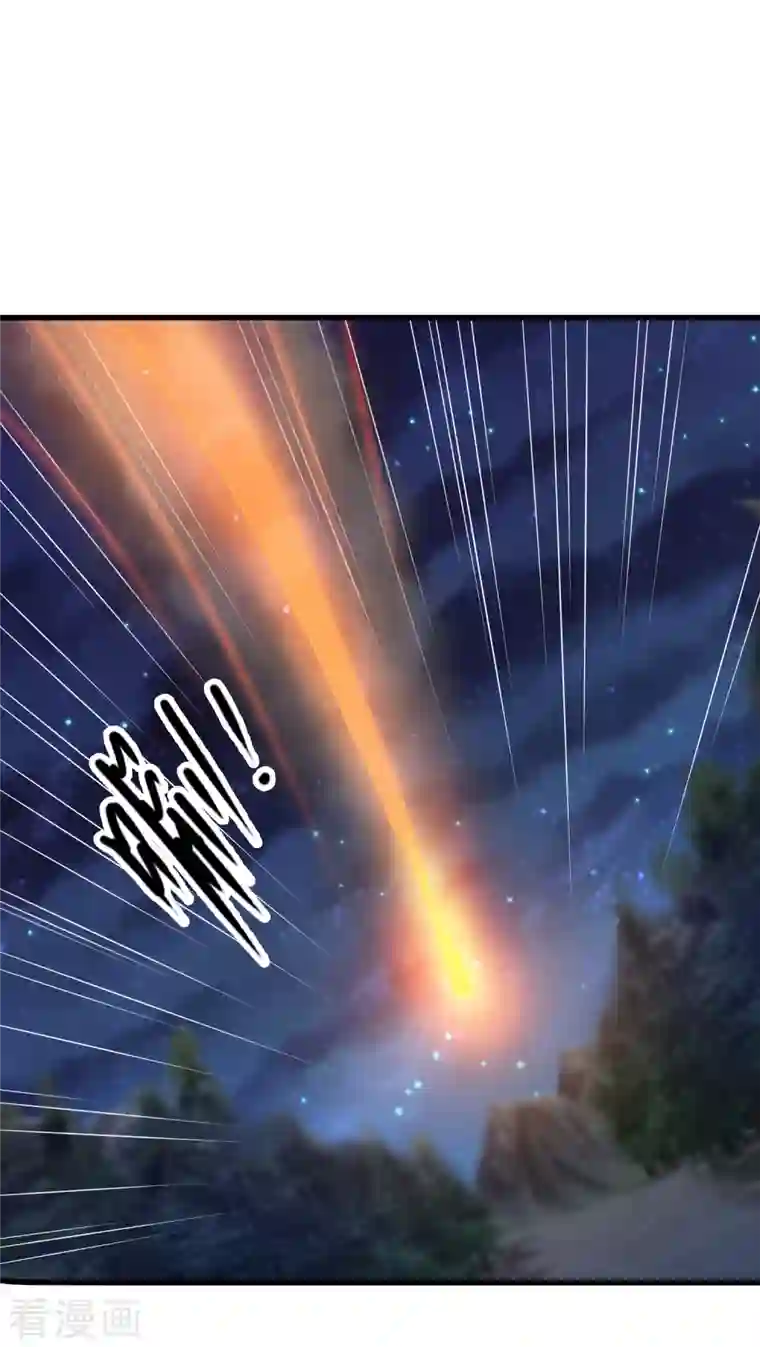 科技大仙宗第1话 开局就是大英雄