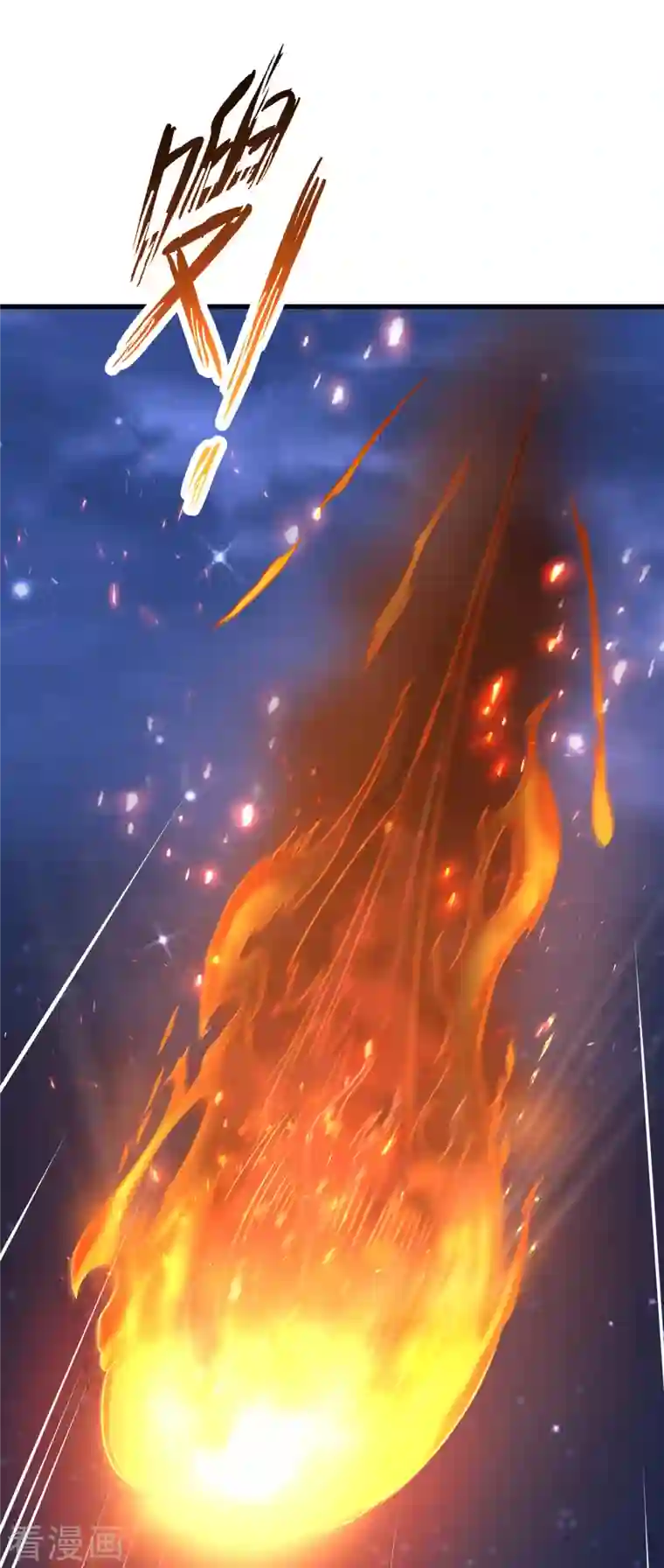 科技大仙宗第1话 开局就是大英雄