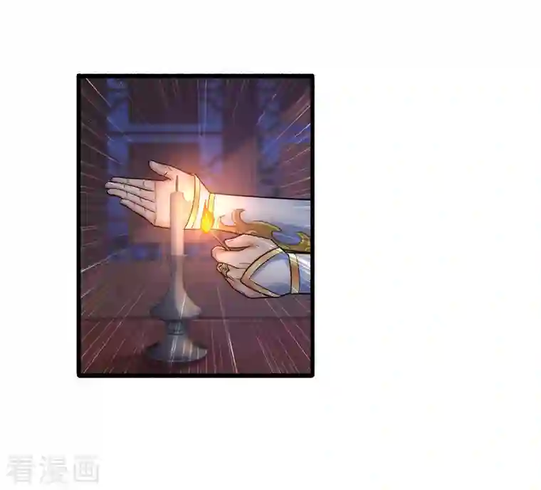 科技大仙宗第2话 我不是正人君子啊喂