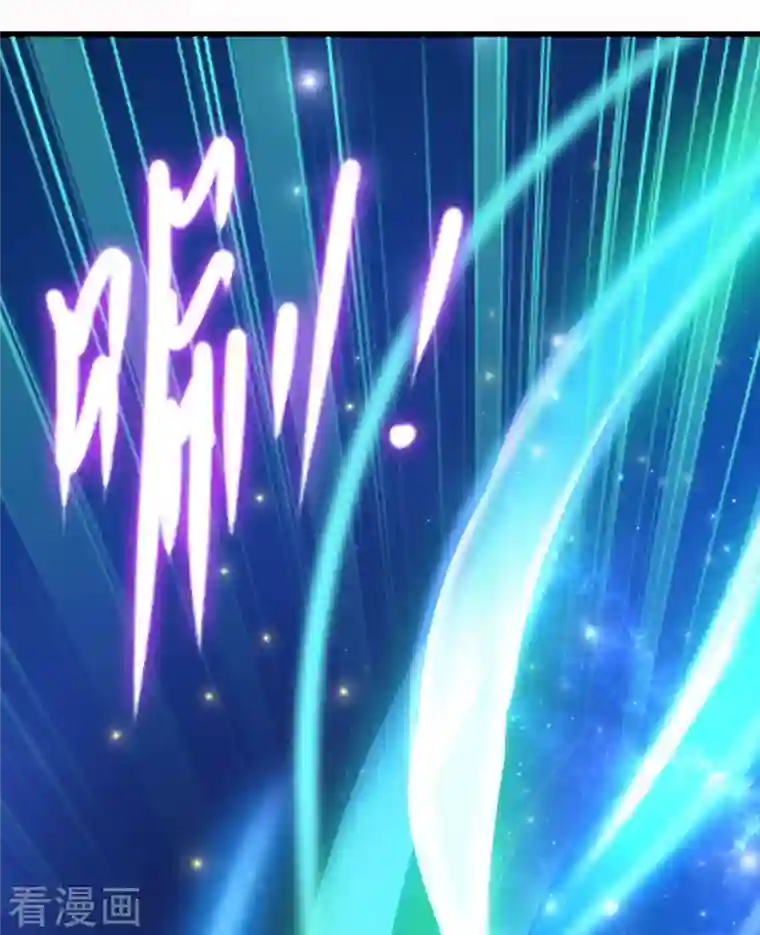 科技大仙宗第3话 这取名水平能打几分？