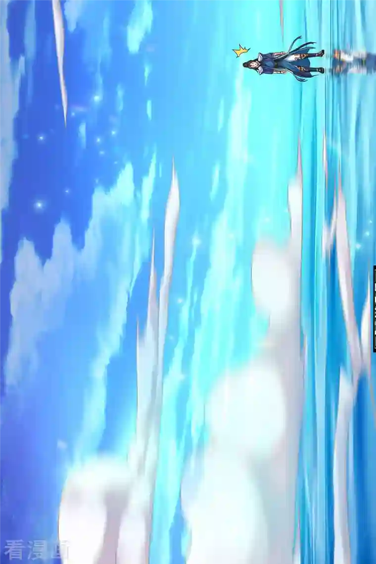 科技大仙宗第3话 这取名水平能打几分？