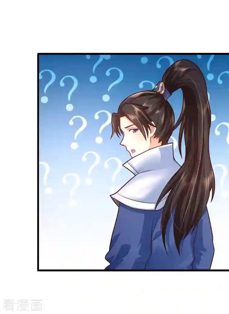 科技大仙宗第3话 这取名水平能打几分？