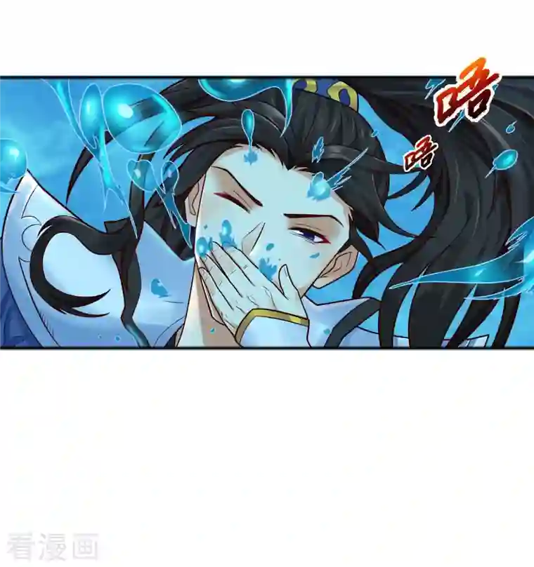 科技大仙宗第3话 这取名水平能打几分？