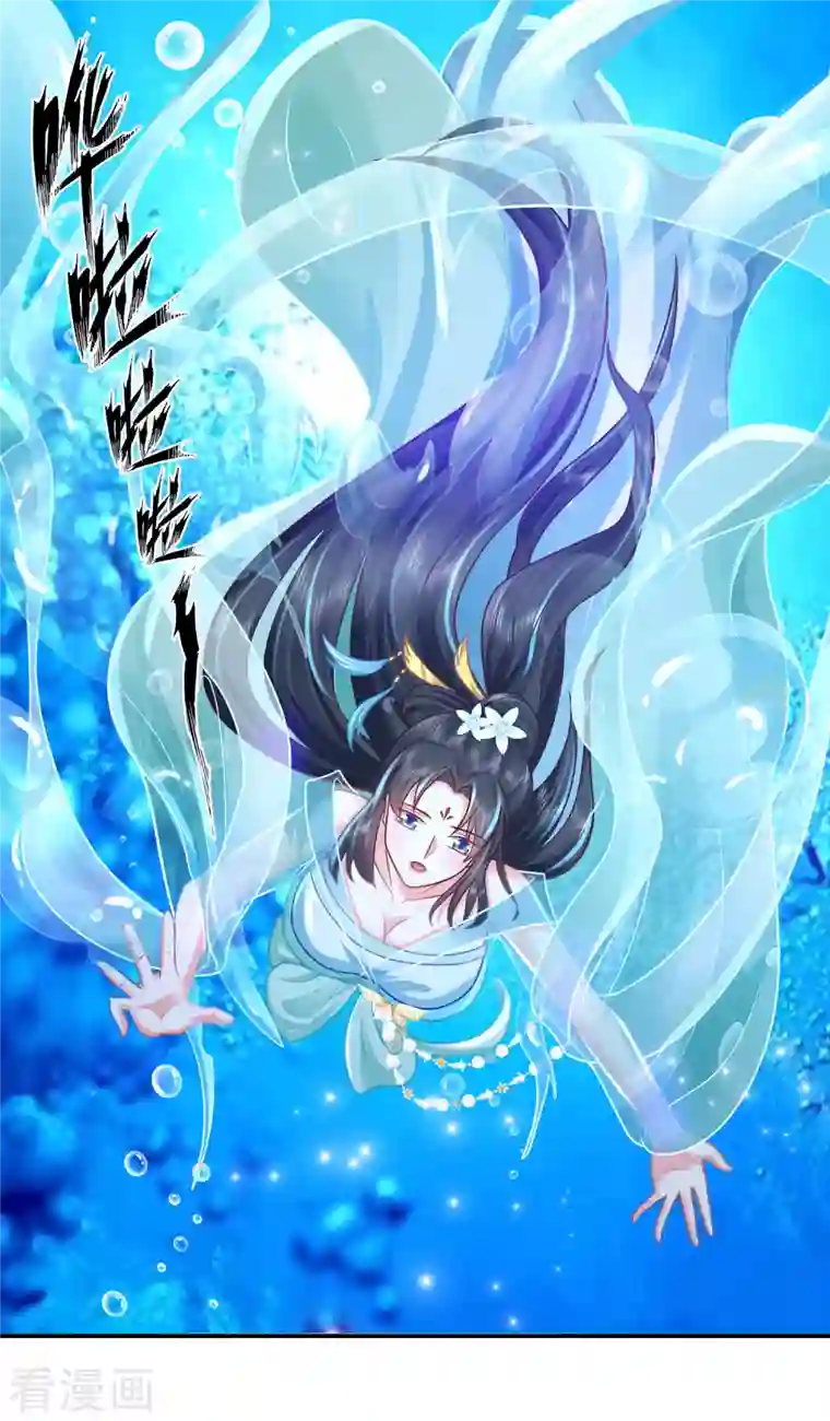 科技大仙宗第3话 这取名水平能打几分？