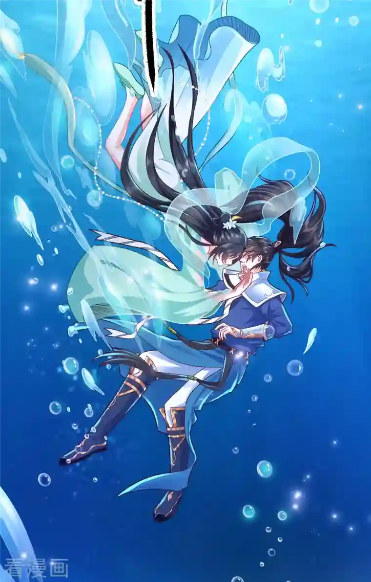 科技大仙宗第3话 这取名水平能打几分？