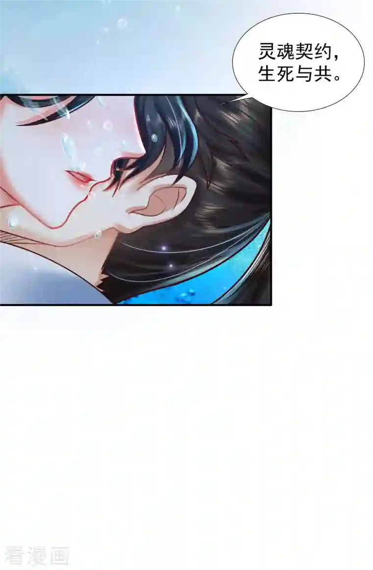 科技大仙宗第3话 这取名水平能打几分？