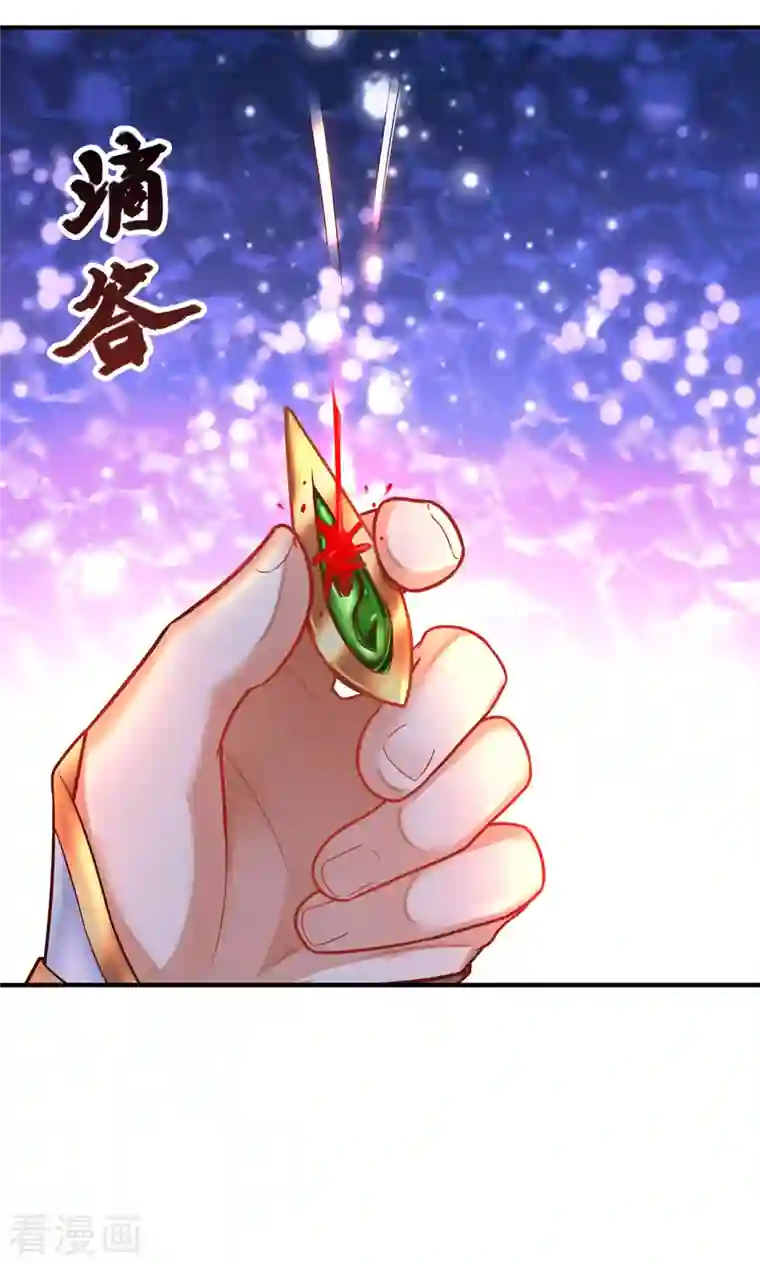 科技大仙宗第3话 这取名水平能打几分？