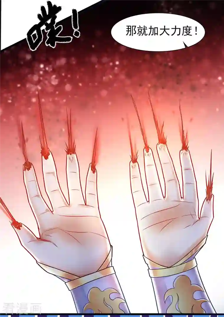 科技大仙宗第3话 这取名水平能打几分？