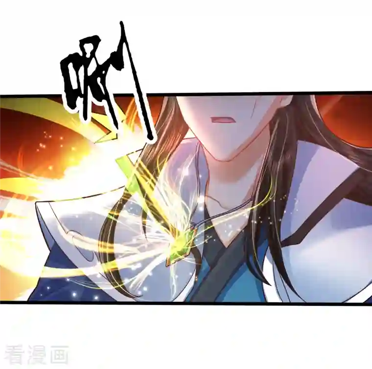 科技大仙宗第4话 越练越虚，身体被谁掏空了？