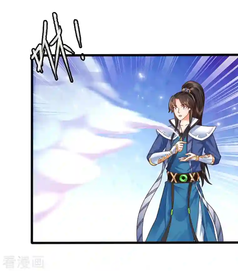 科技大仙宗第4话 越练越虚，身体被谁掏空了？