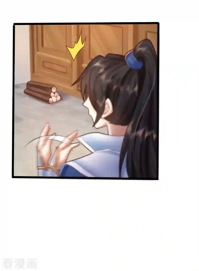 科技大仙宗第4话 越练越虚，身体被谁掏空了？