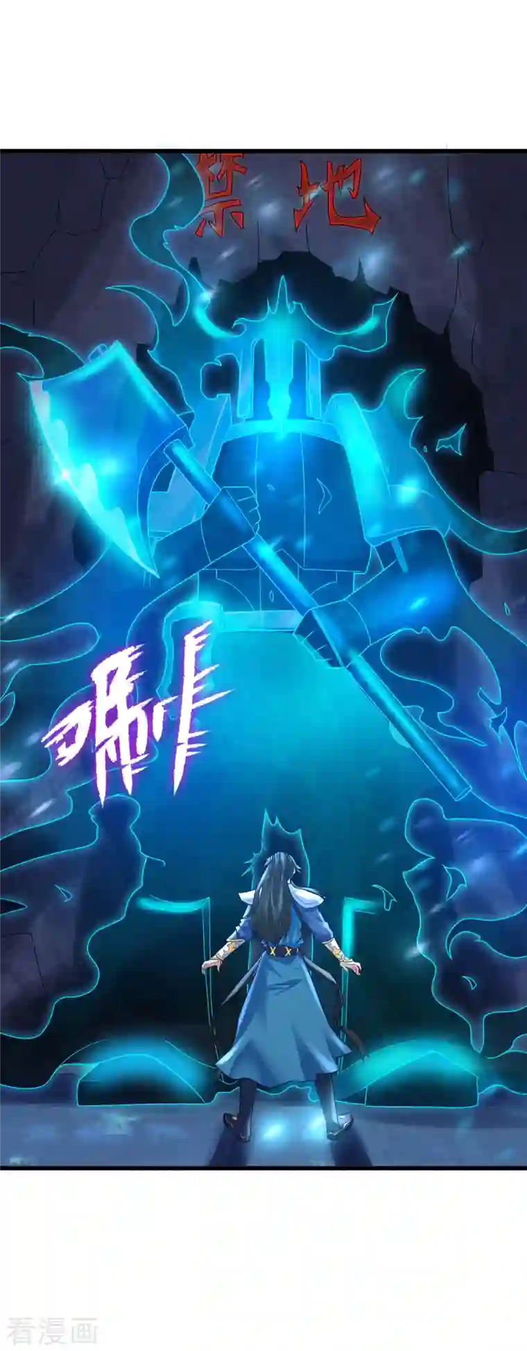 科技大仙宗第6话 冬梅竟然掏空了我的身体！