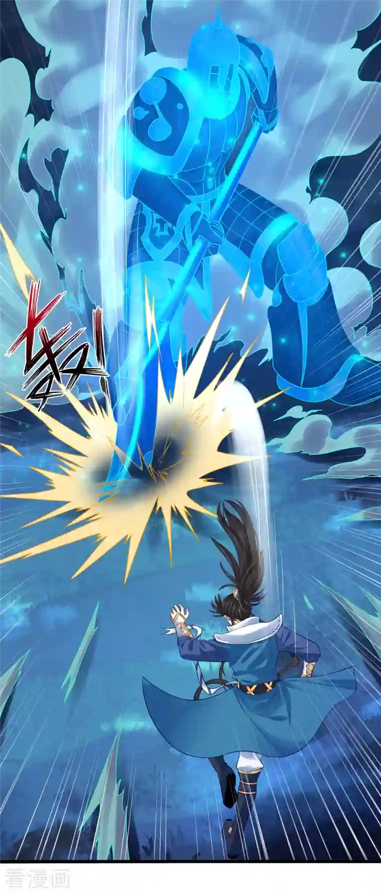 科技大仙宗第6话 冬梅竟然掏空了我的身体！