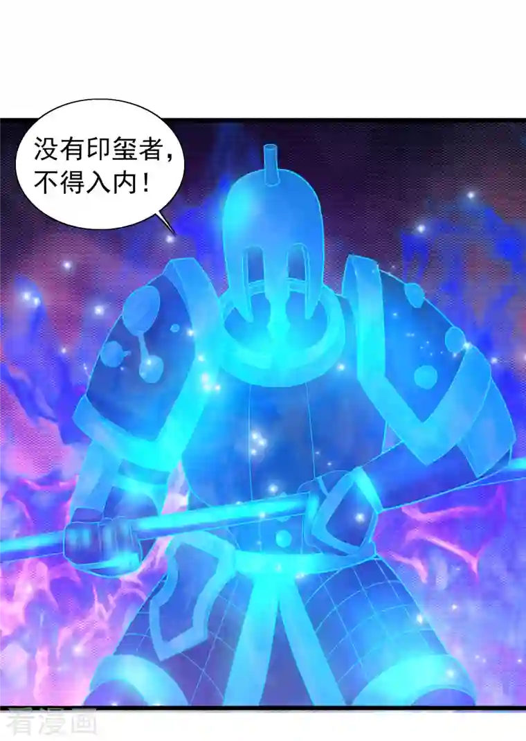 科技大仙宗第6话 冬梅竟然掏空了我的身体！