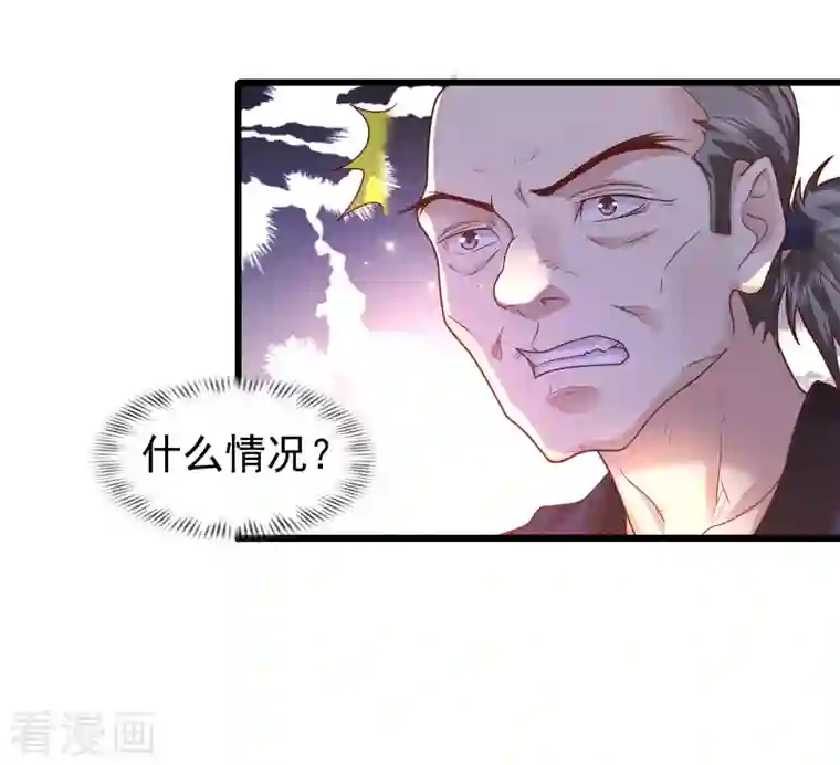 科技大仙宗第8话 弱鸡如何维护英雄形象？