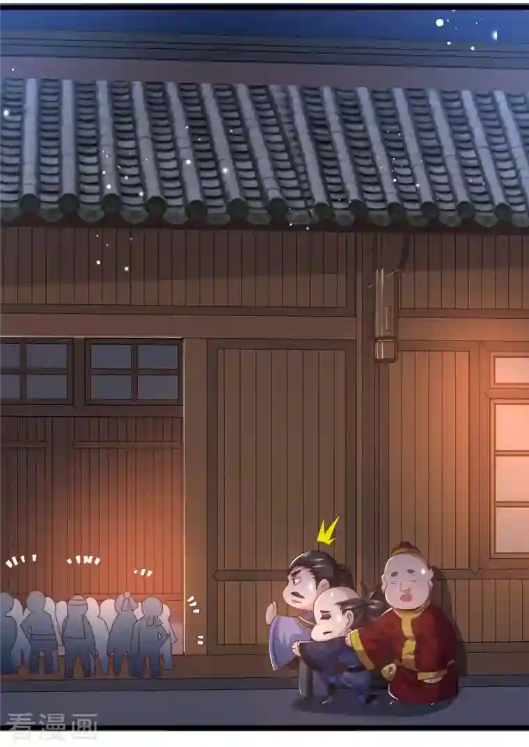 科技大仙宗第10话 我要当村长！