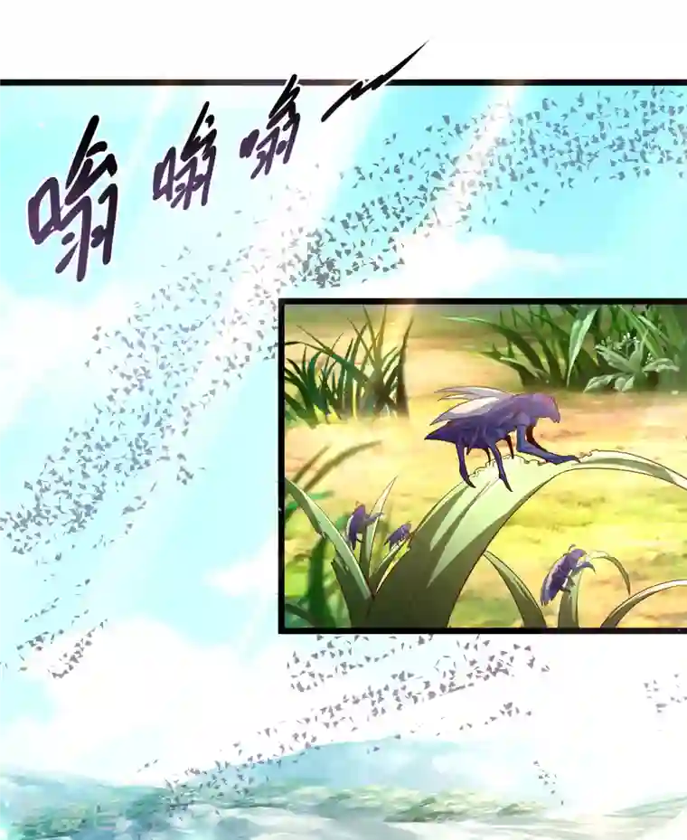 科技大仙宗第12话 冬梅，怎么了？！