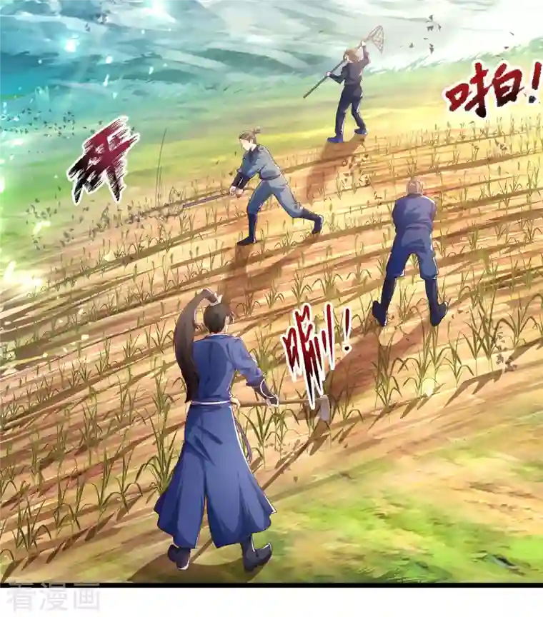 科技大仙宗第12话 冬梅，怎么了？！