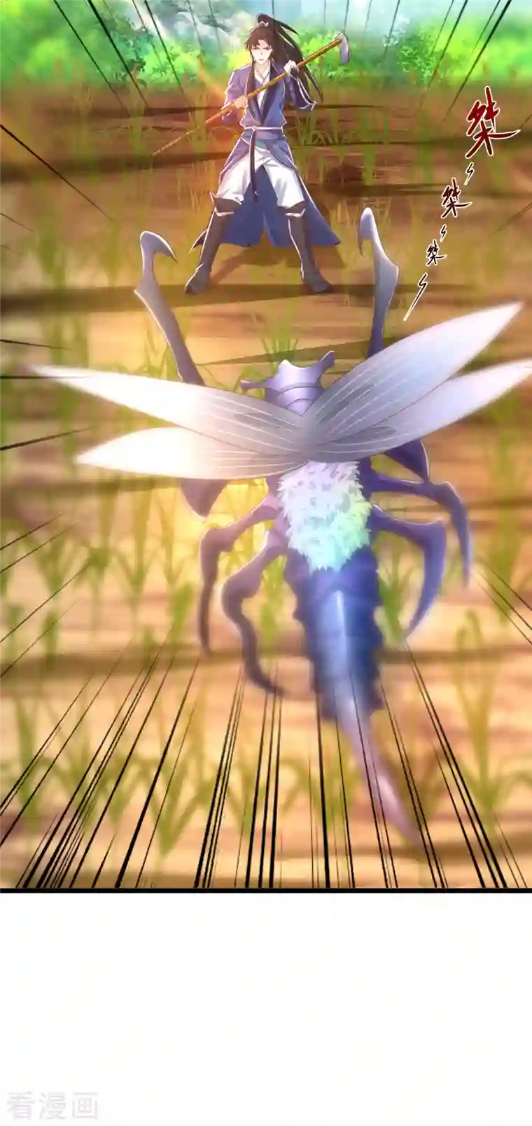 科技大仙宗第12话 冬梅，怎么了？！