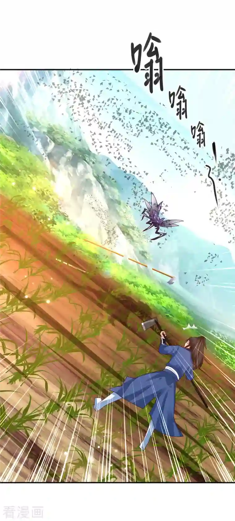 科技大仙宗第12话 冬梅，怎么了？！