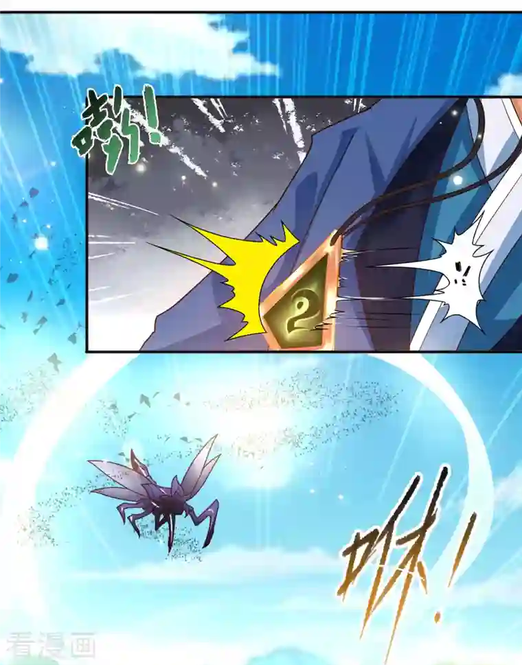 科技大仙宗第12话 冬梅，怎么了？！