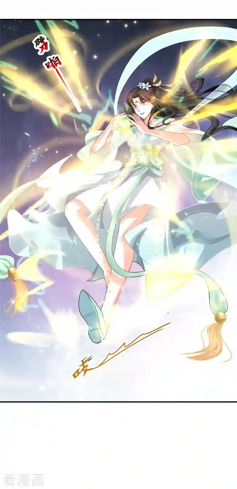 科技大仙宗第12话 冬梅，怎么了？！