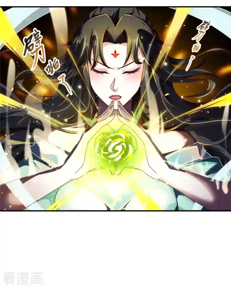 科技大仙宗第12话 冬梅，怎么了？！