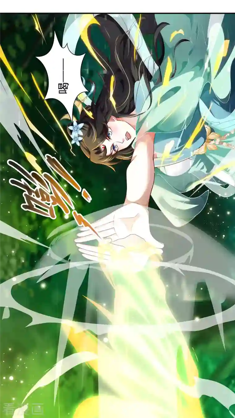 科技大仙宗第12话 冬梅，怎么了？！