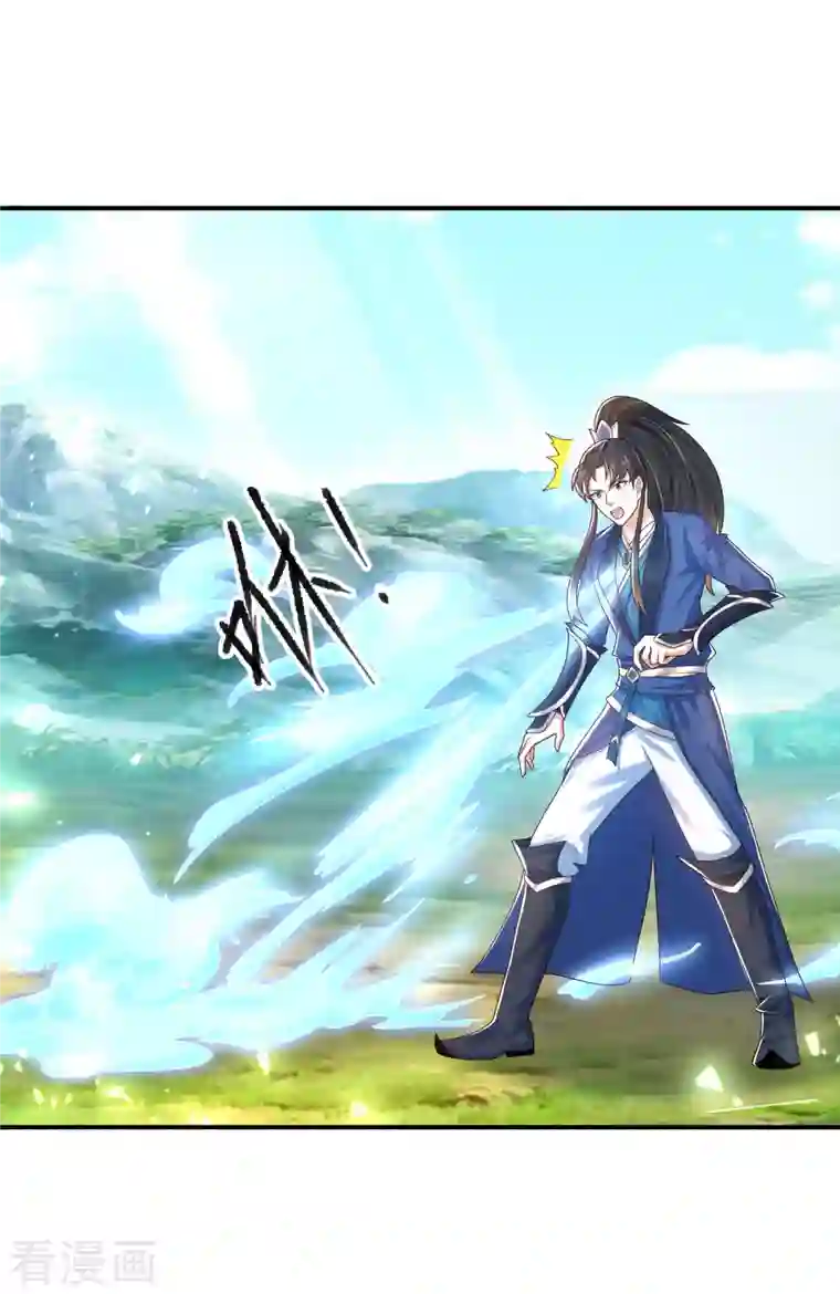 科技大仙宗第12话 冬梅，怎么了？！