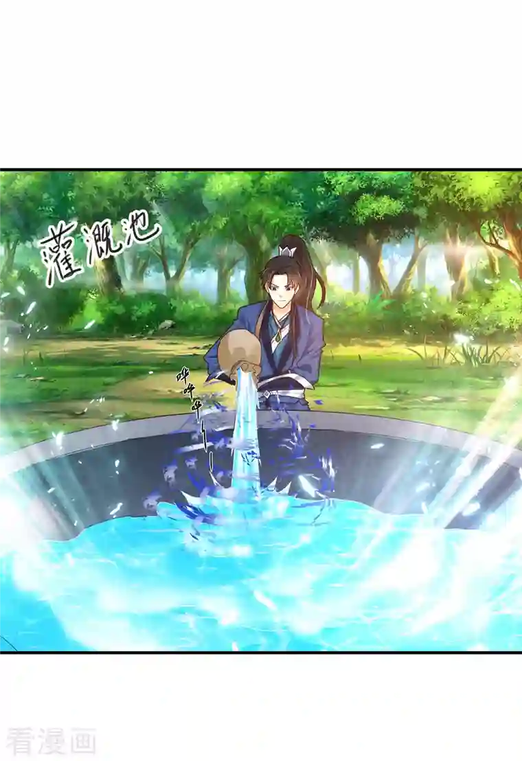 科技大仙宗第12话 冬梅，怎么了？！