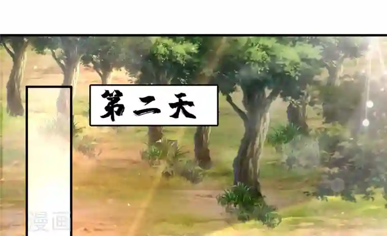 科技大仙宗第12话 冬梅，怎么了？！