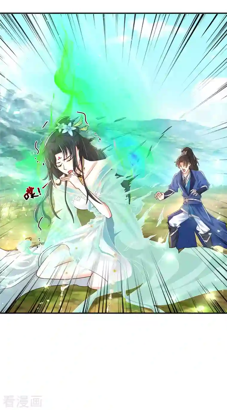 科技大仙宗第13话 这次，你们真的惹怒我了！