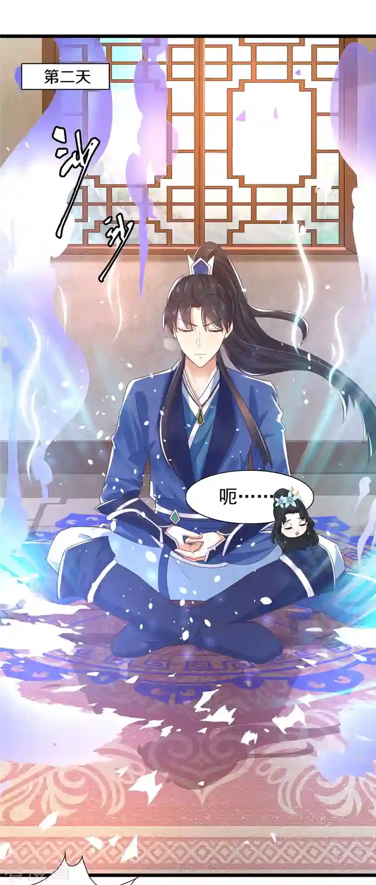 科技大仙宗第13话 这次，你们真的惹怒我了！