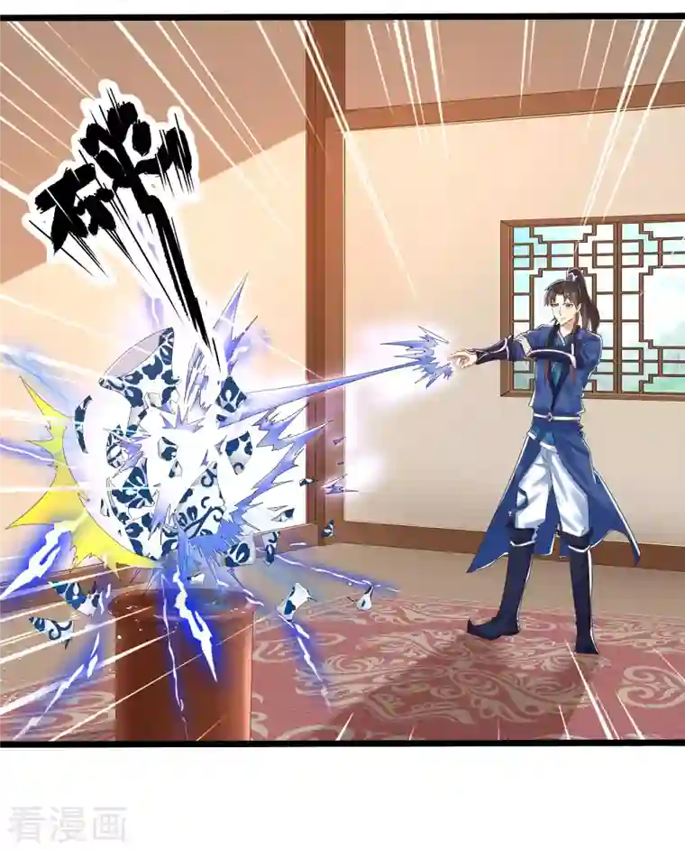 科技大仙宗第13话 这次，你们真的惹怒我了！