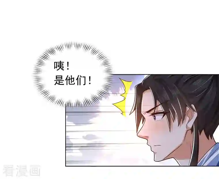 科技大仙宗第13话 这次，你们真的惹怒我了！