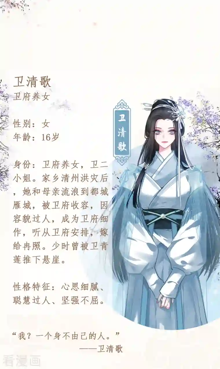 凤凰于飞人物档案大公开