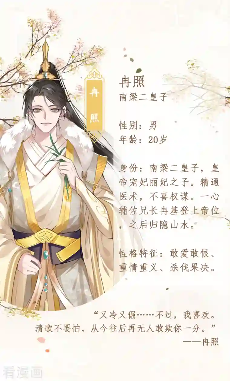 凤凰于飞人物档案大公开