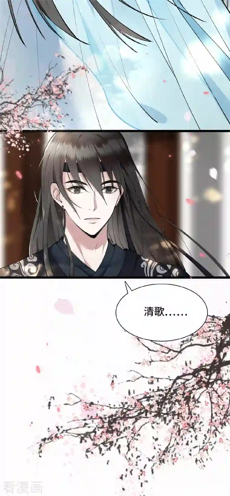 凤凰于飞第1话 刺杀救命恩人