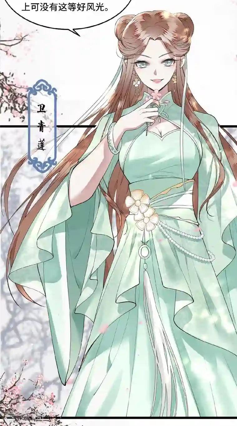 凤凰于飞第1话 刺杀救命恩人