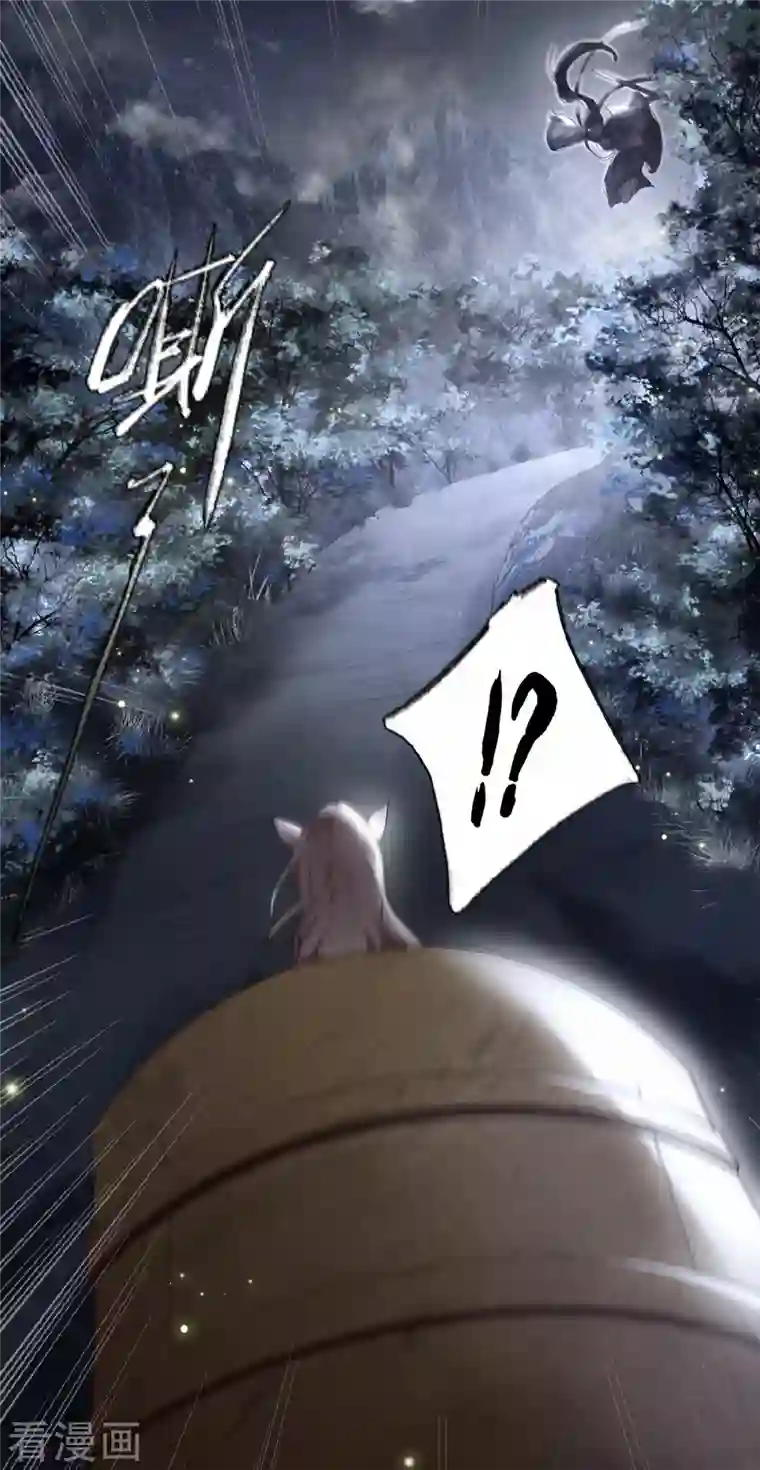 凤凰于飞第1话 刺杀救命恩人