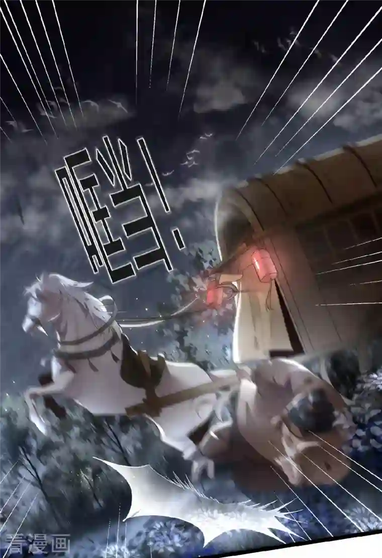 凤凰于飞第1话 刺杀救命恩人