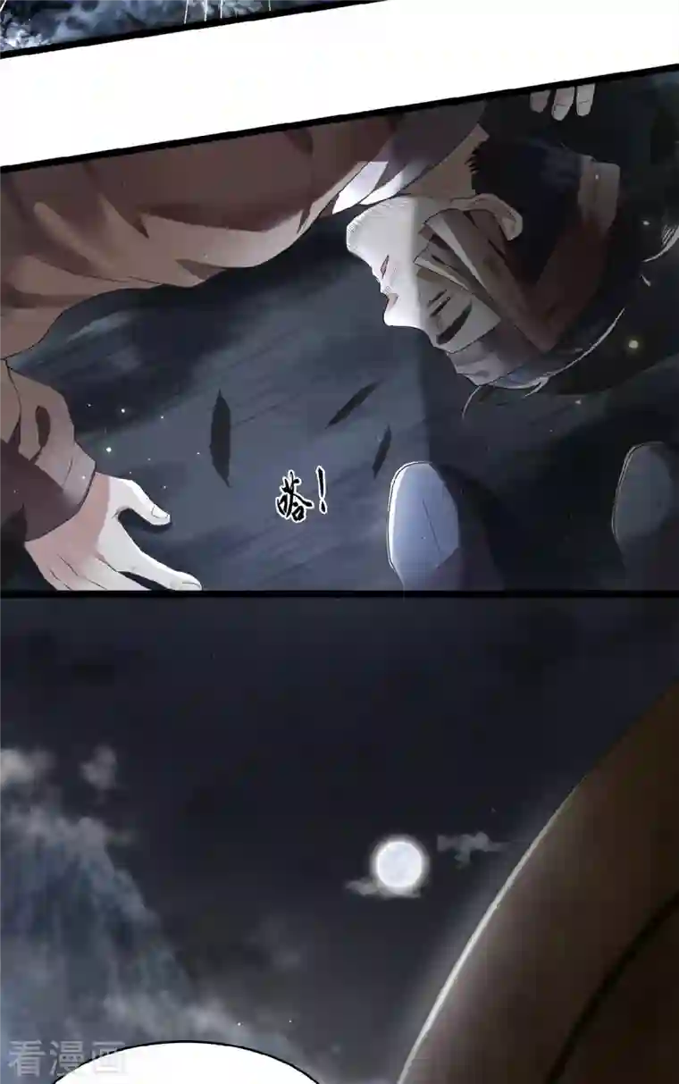 凤凰于飞第1话 刺杀救命恩人